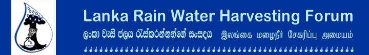 Lanka Rain Water Harvesting forum (LRWHF) 